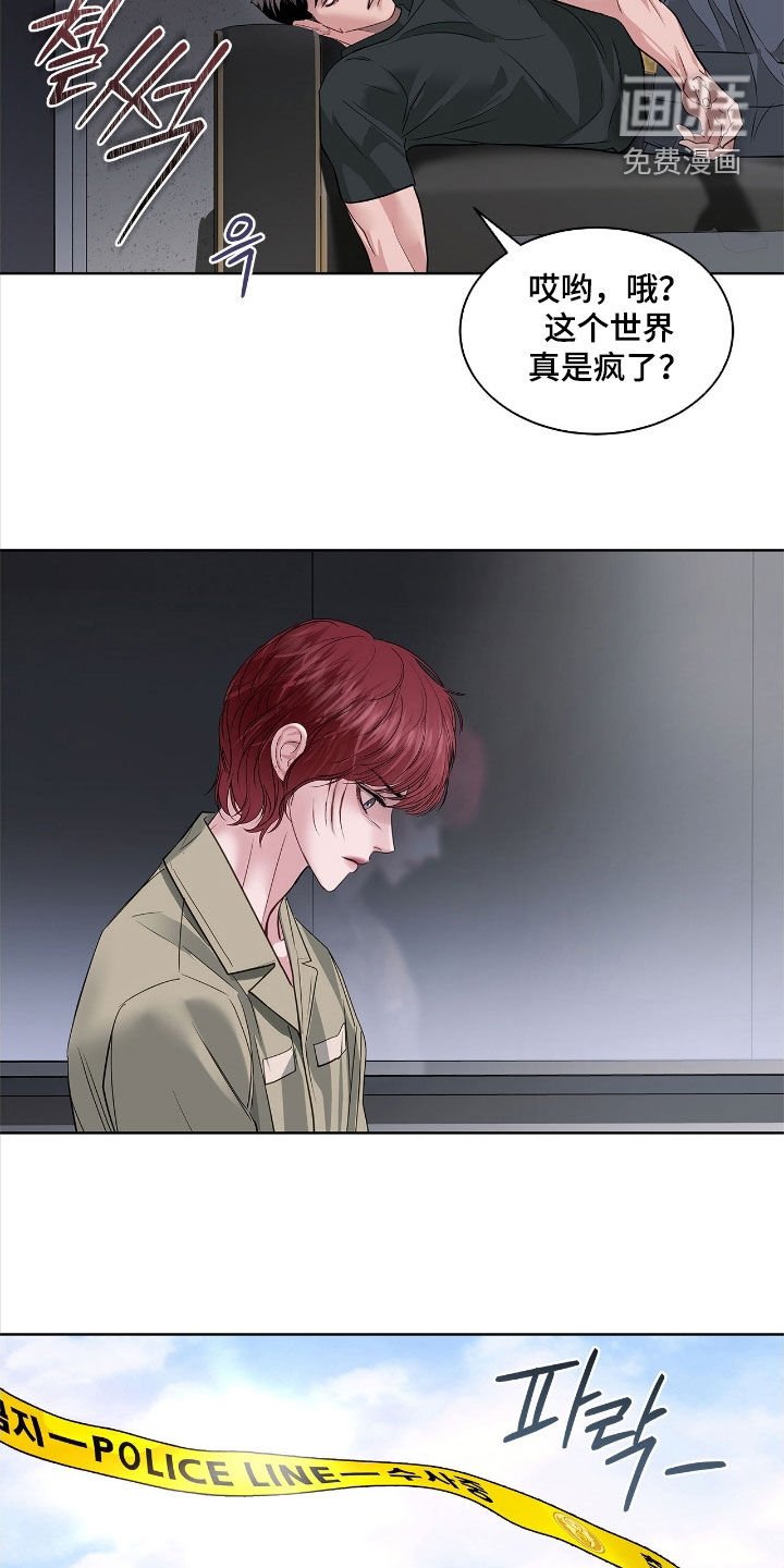 第38章：炮灰