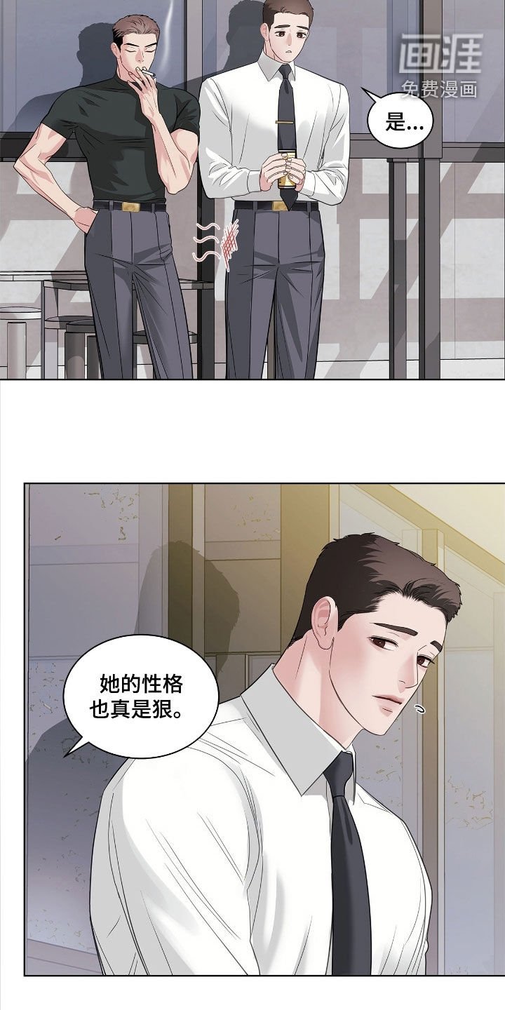 第38章：炮灰