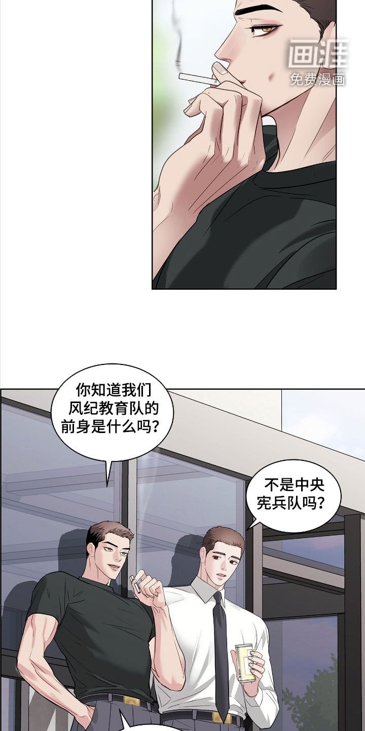 第38章：炮灰