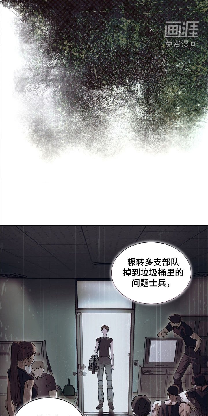 第38章：炮灰