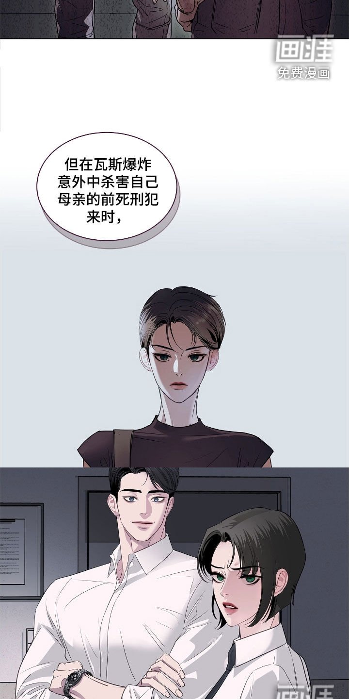 第38章：炮灰