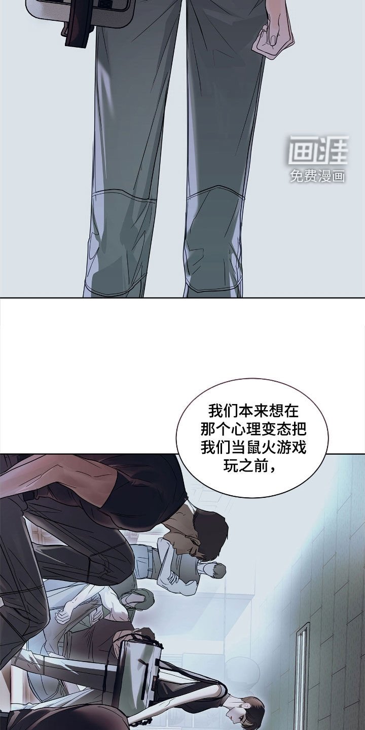 第38章：炮灰
