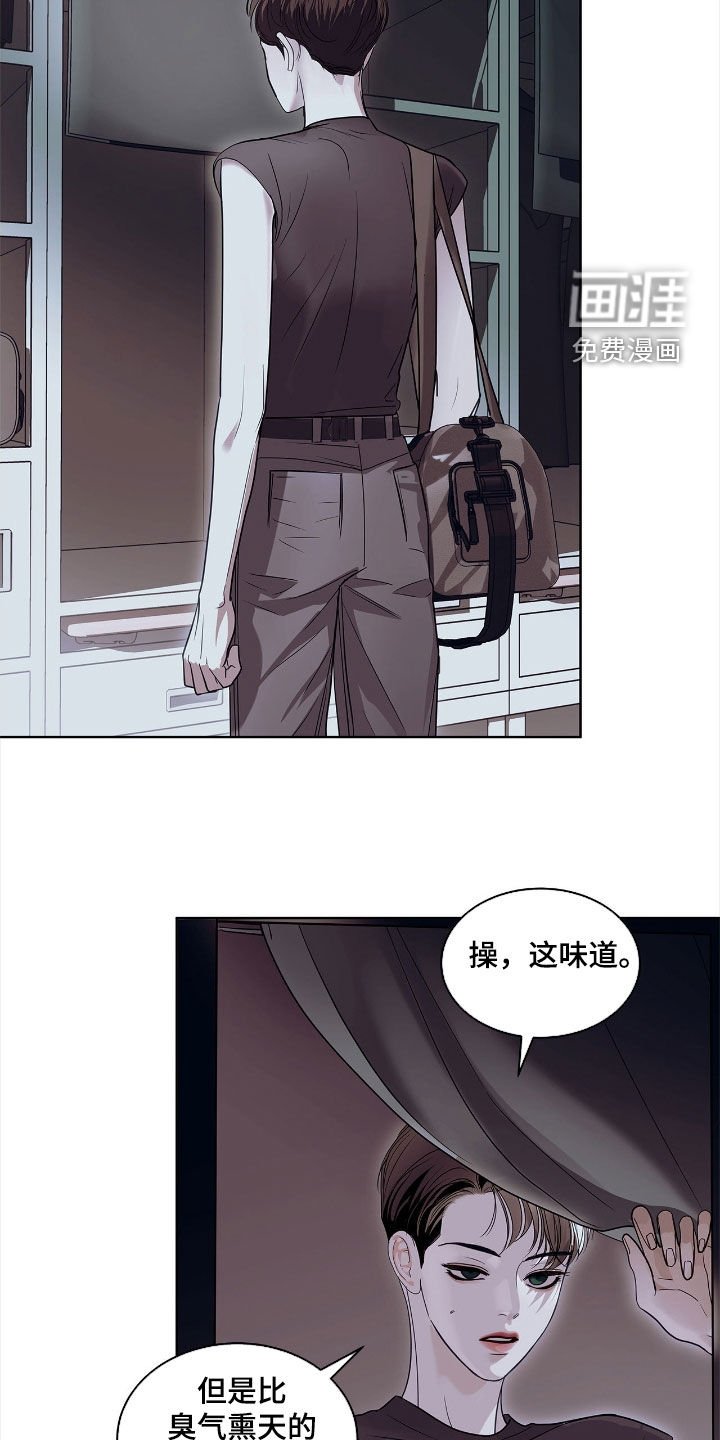 第38章：炮灰