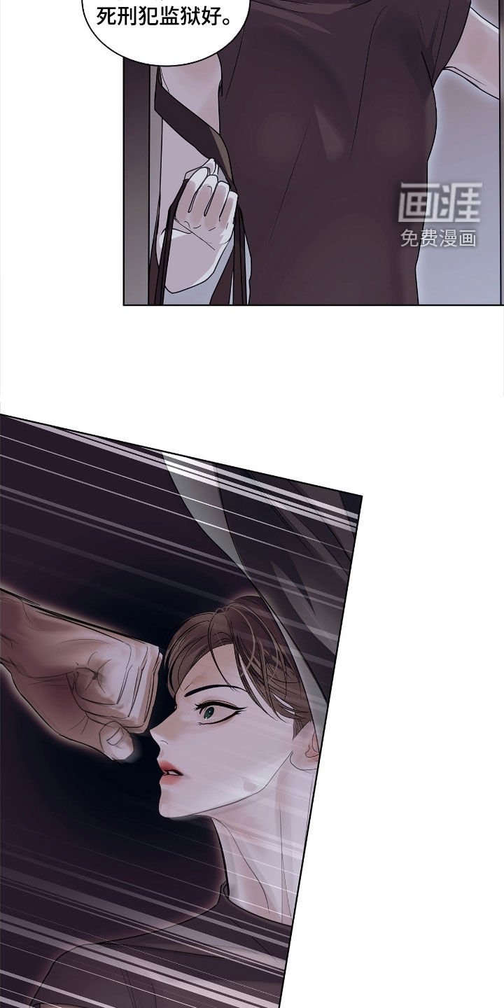 第38章：炮灰