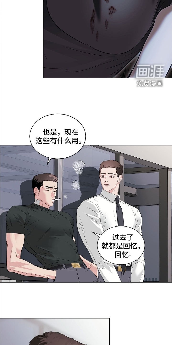 第38章：炮灰