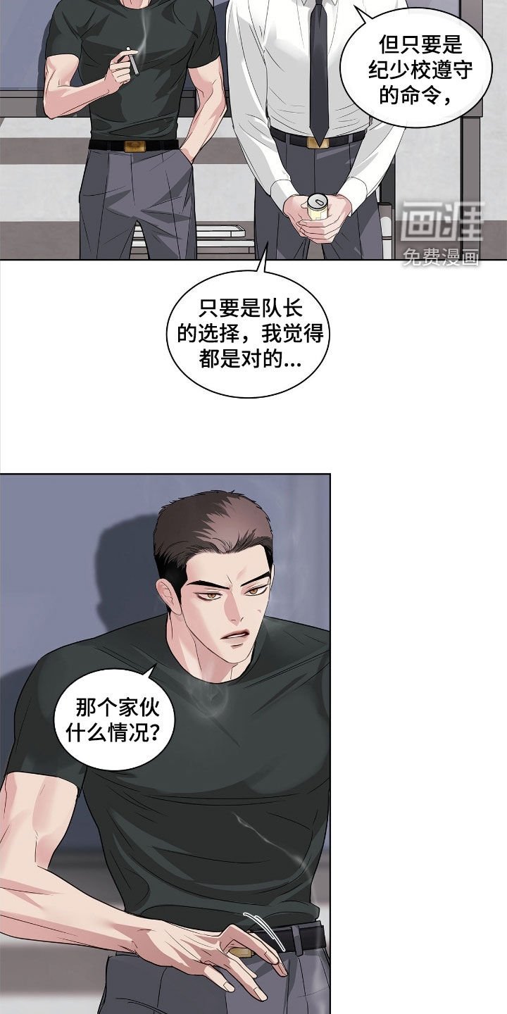 第38章：炮灰