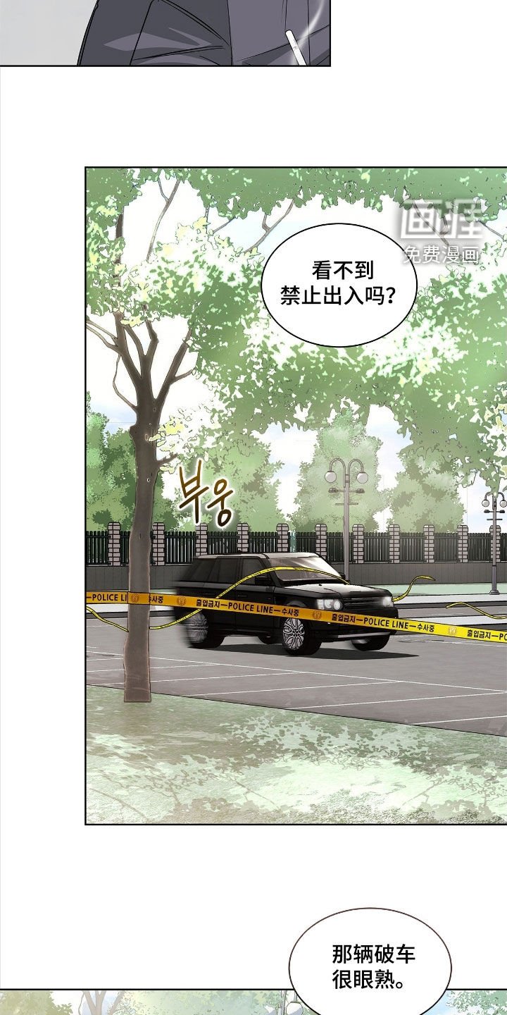 第38章：炮灰