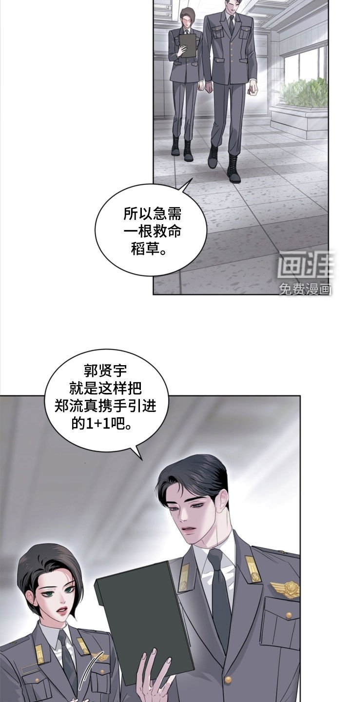 第39章：真是浪漫