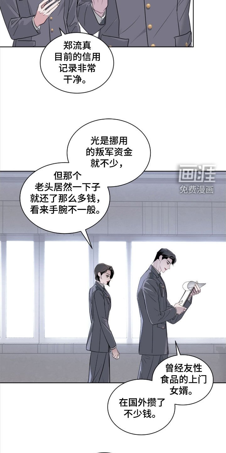 第39章：真是浪漫