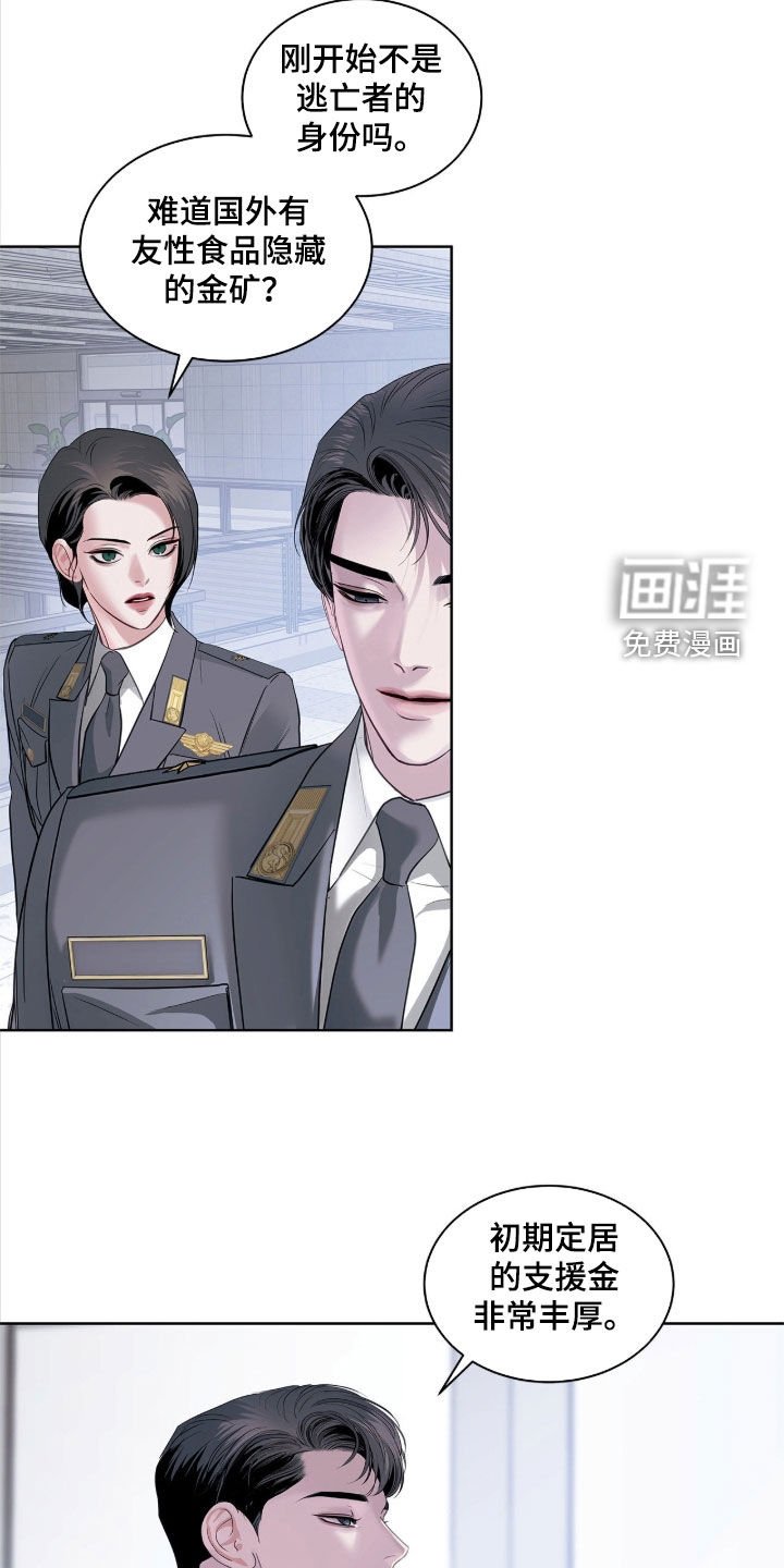 第39章：真是浪漫