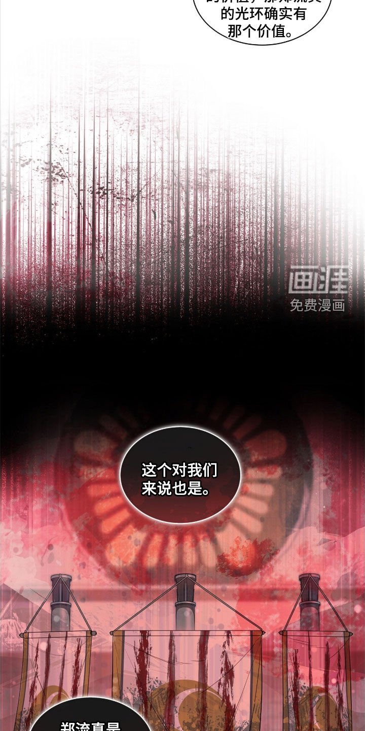 第39章：真是浪漫