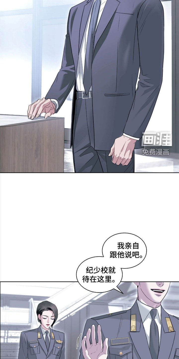 第39章：真是浪漫