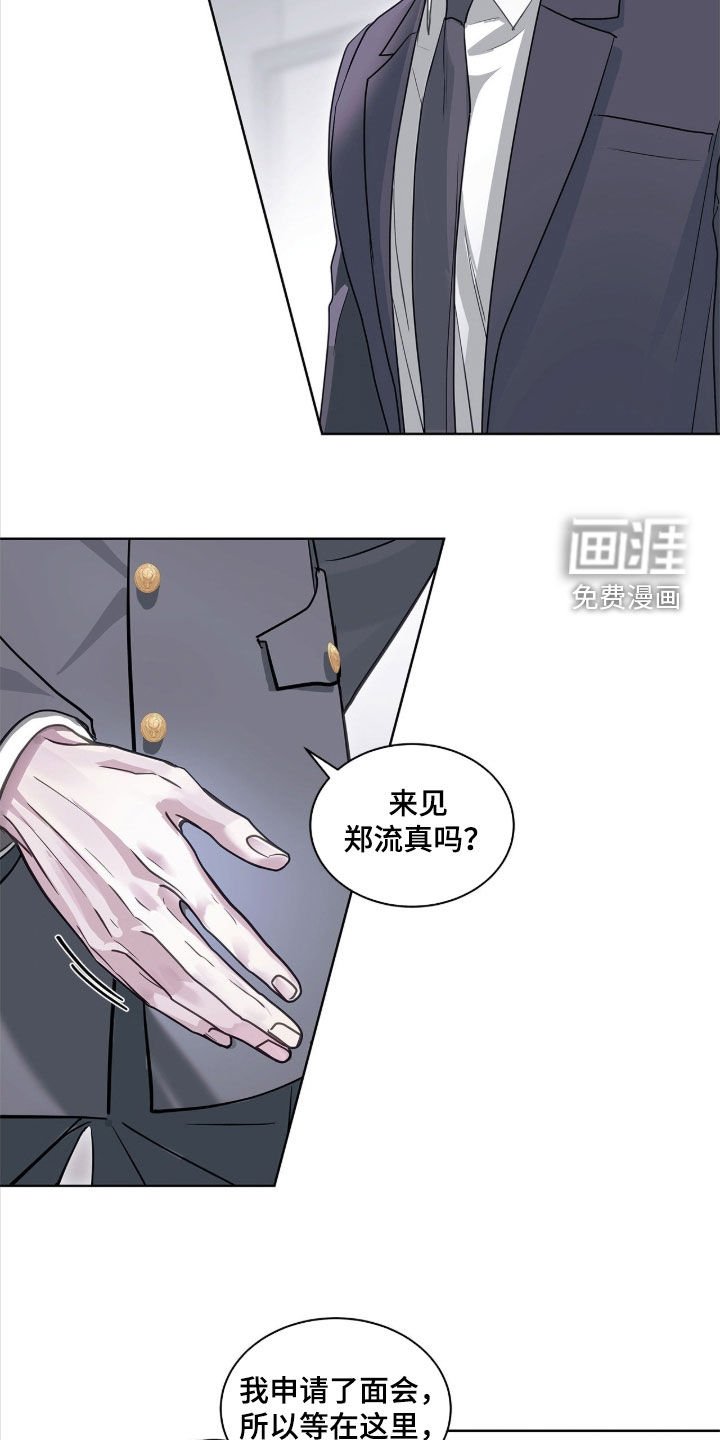 第39章：真是浪漫
