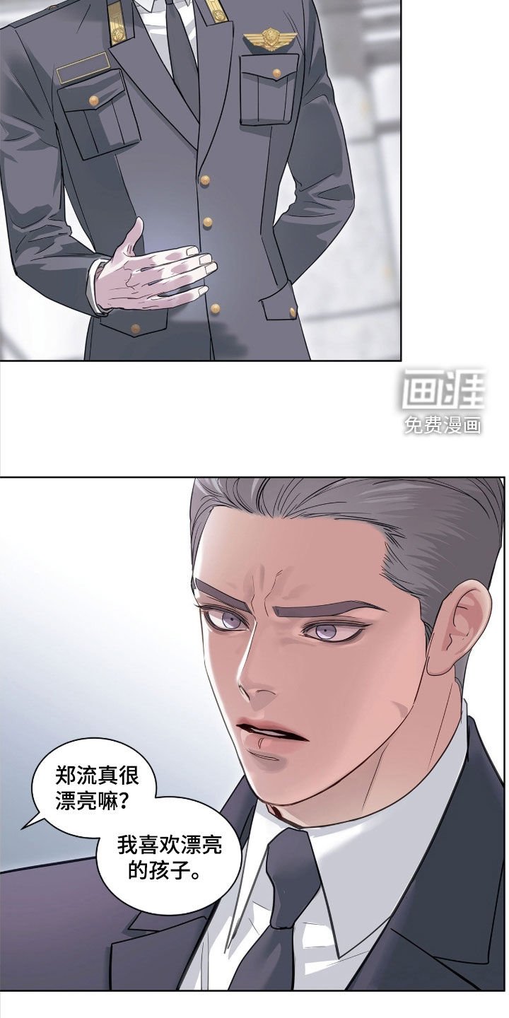 第39章：真是浪漫