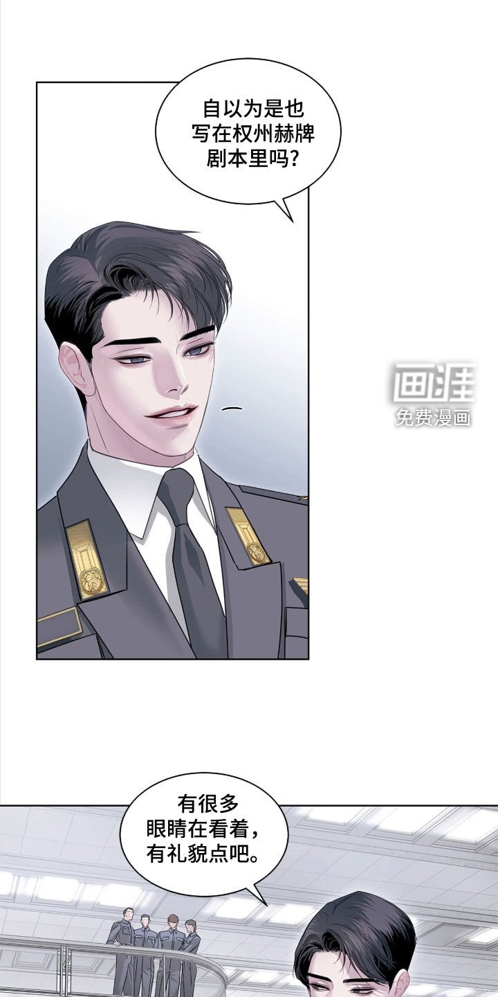 第39章：真是浪漫