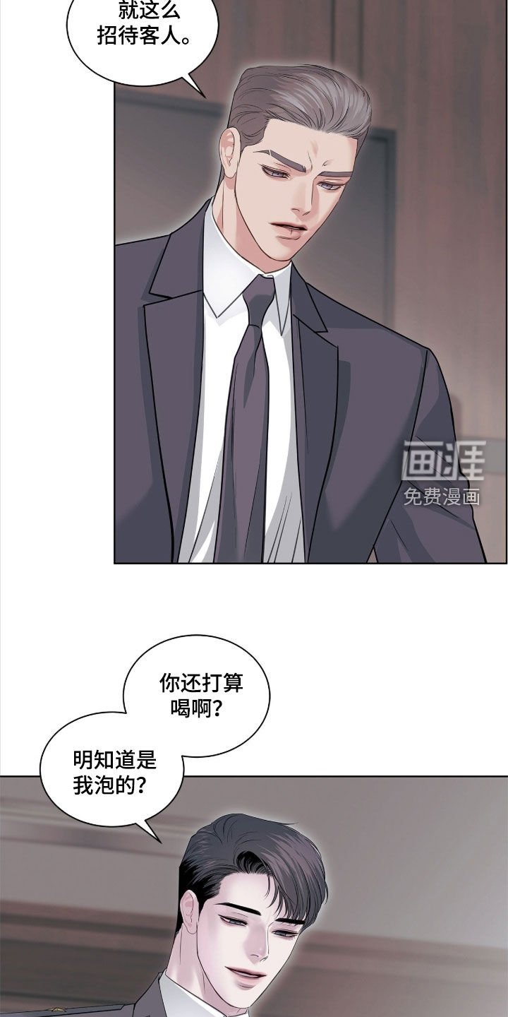 第39章：真是浪漫
