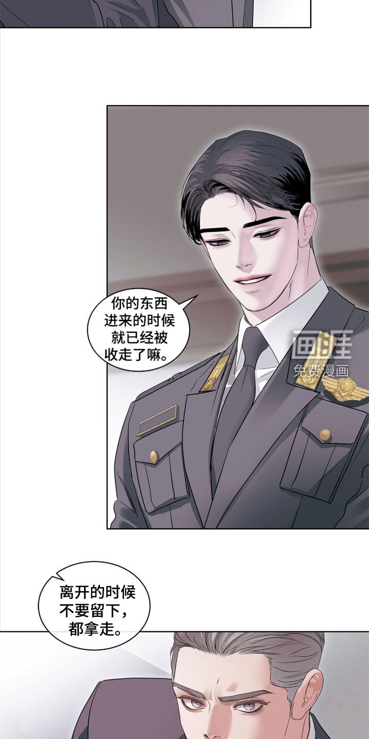第39章：真是浪漫