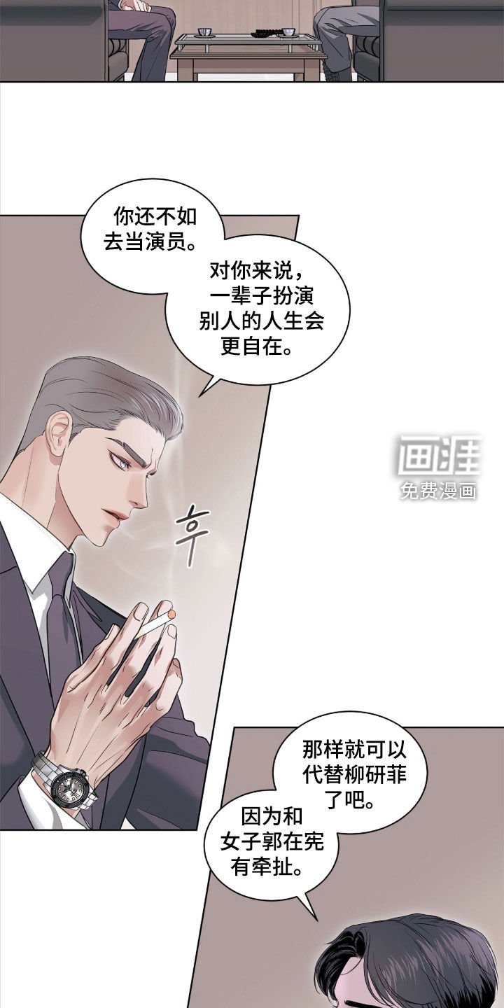 第39章：真是浪漫