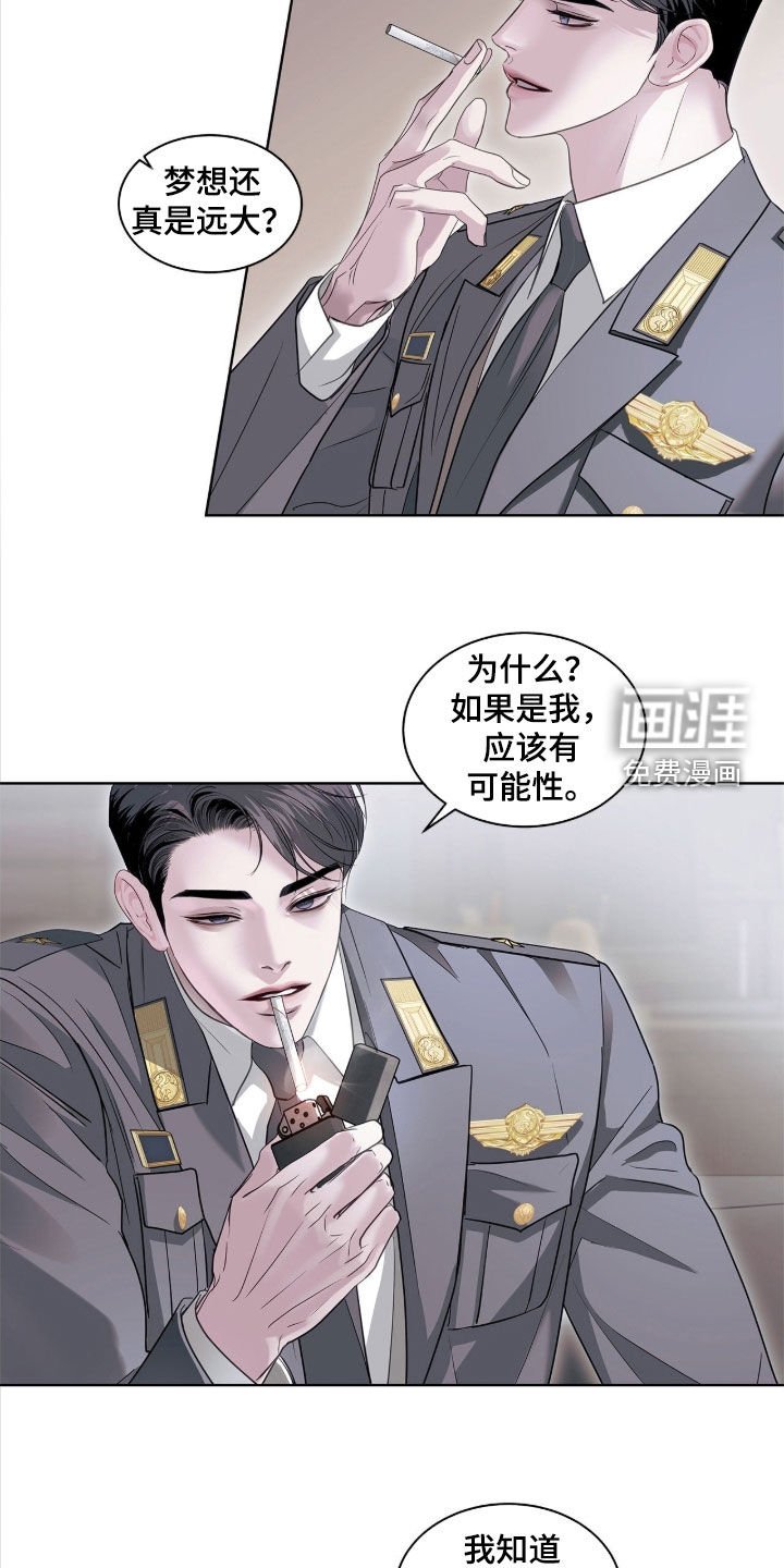 第39章：真是浪漫