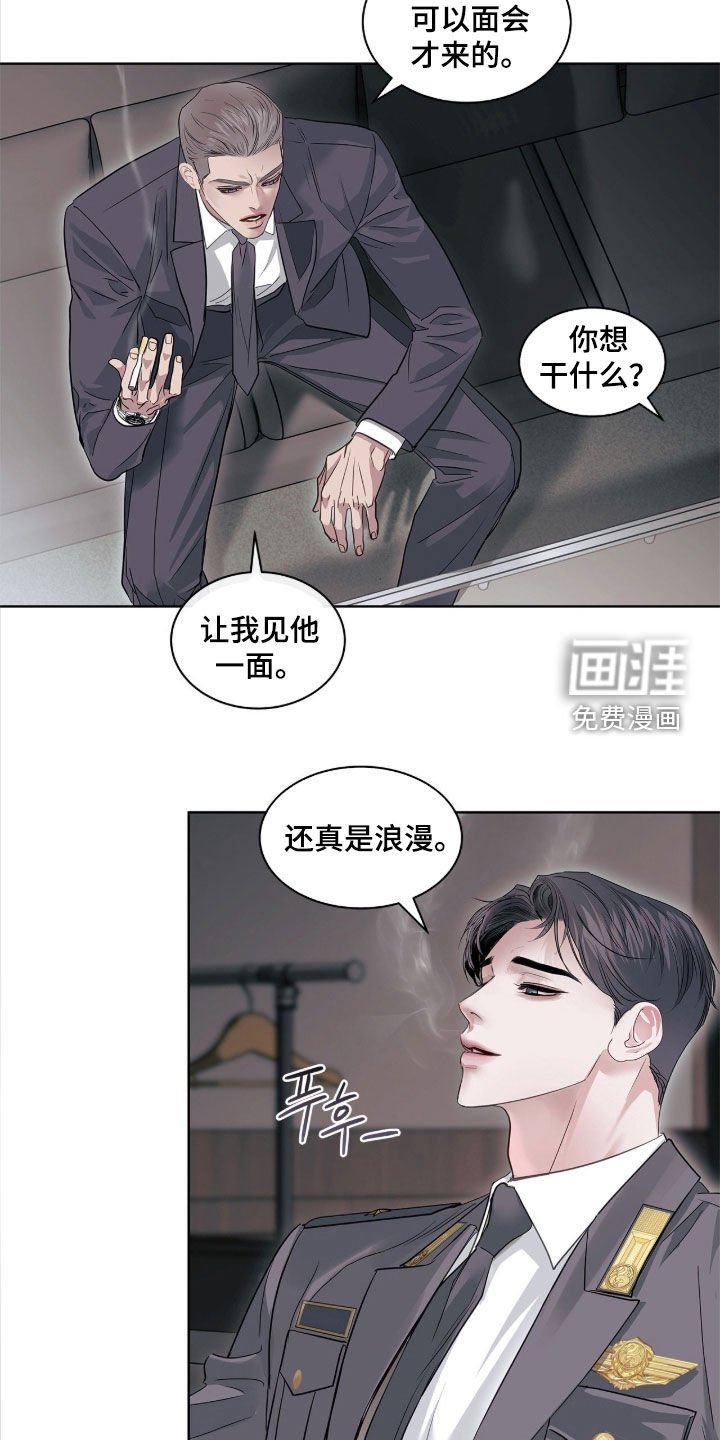 第39章：真是浪漫