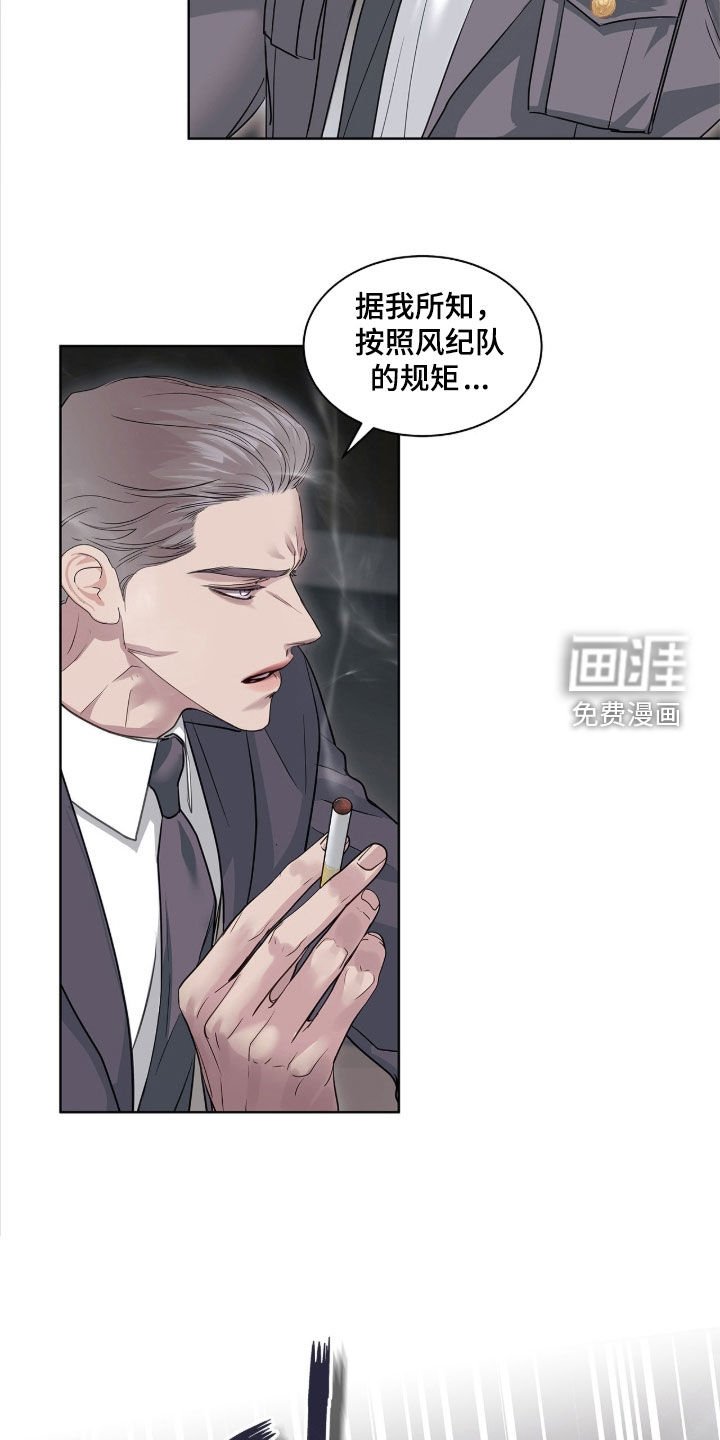 第39章：真是浪漫
