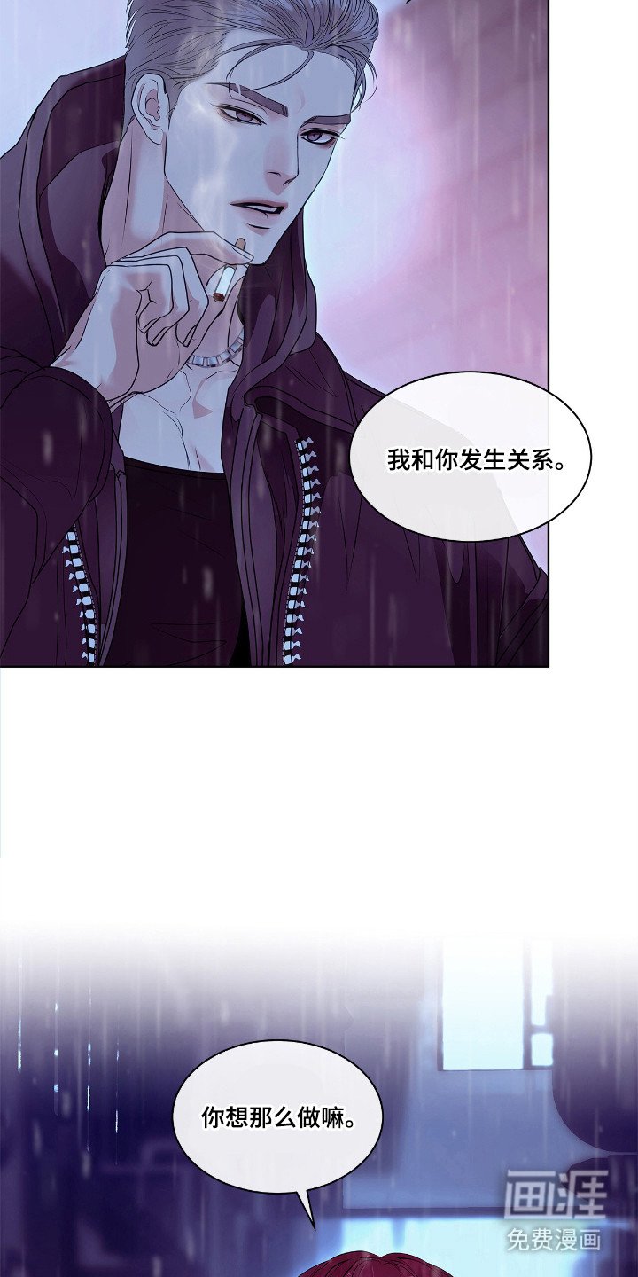 第4章：调查