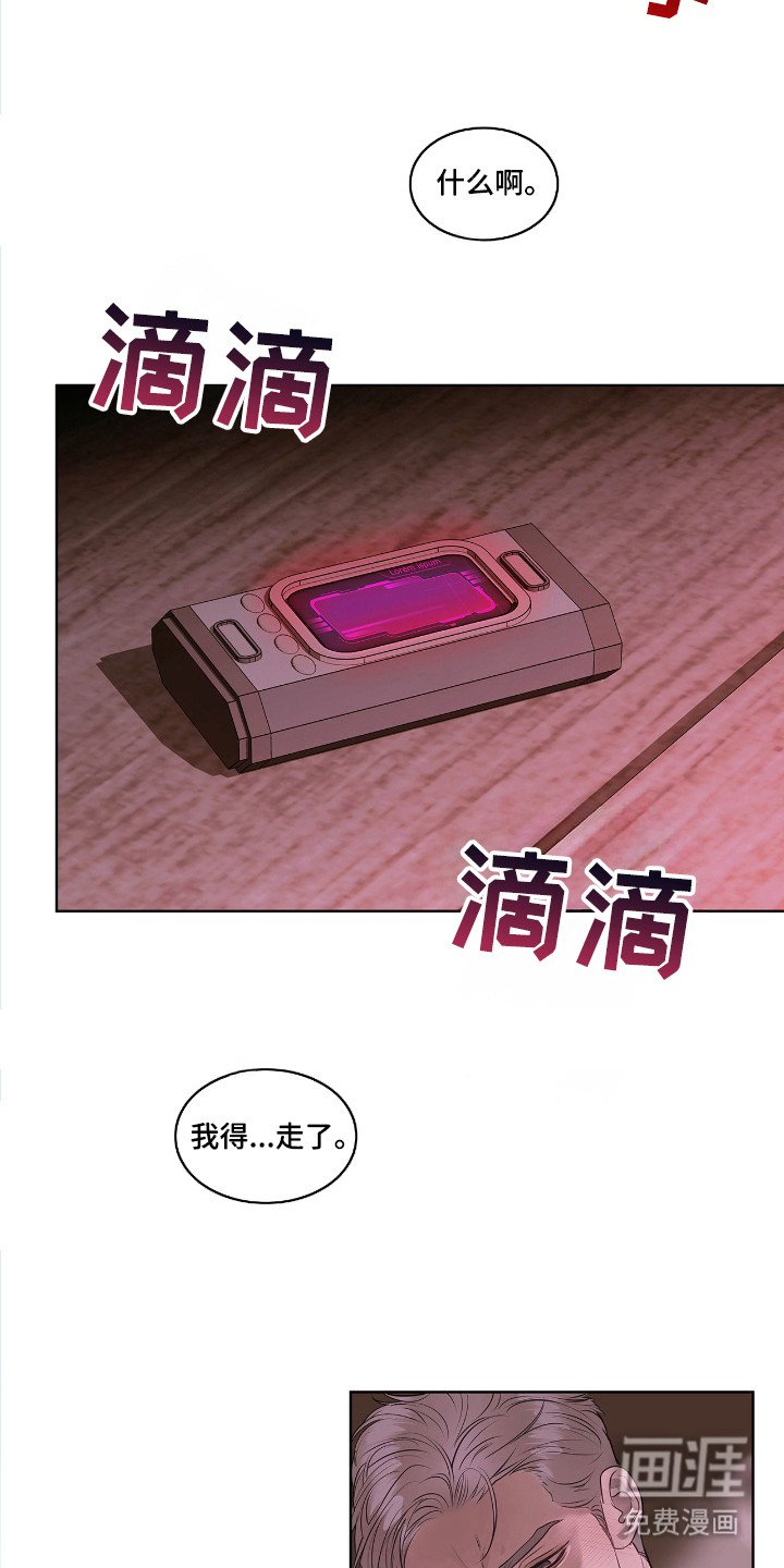 第4章：调查