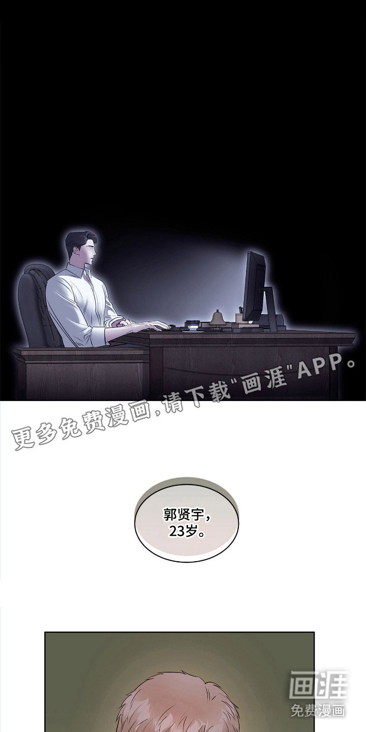 第4章：调查