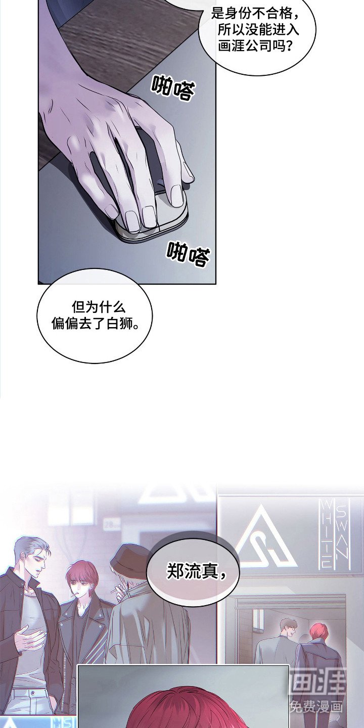 第4章：调查
