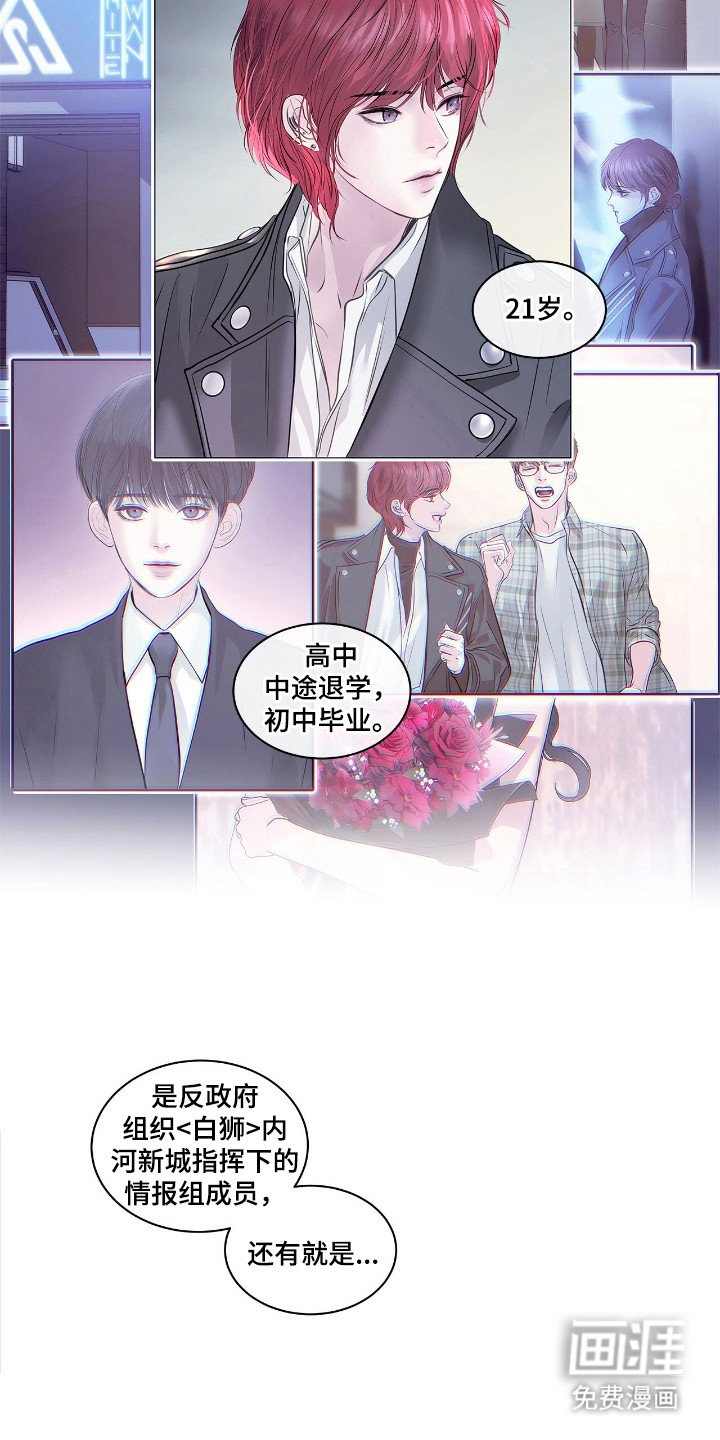第4章：调查