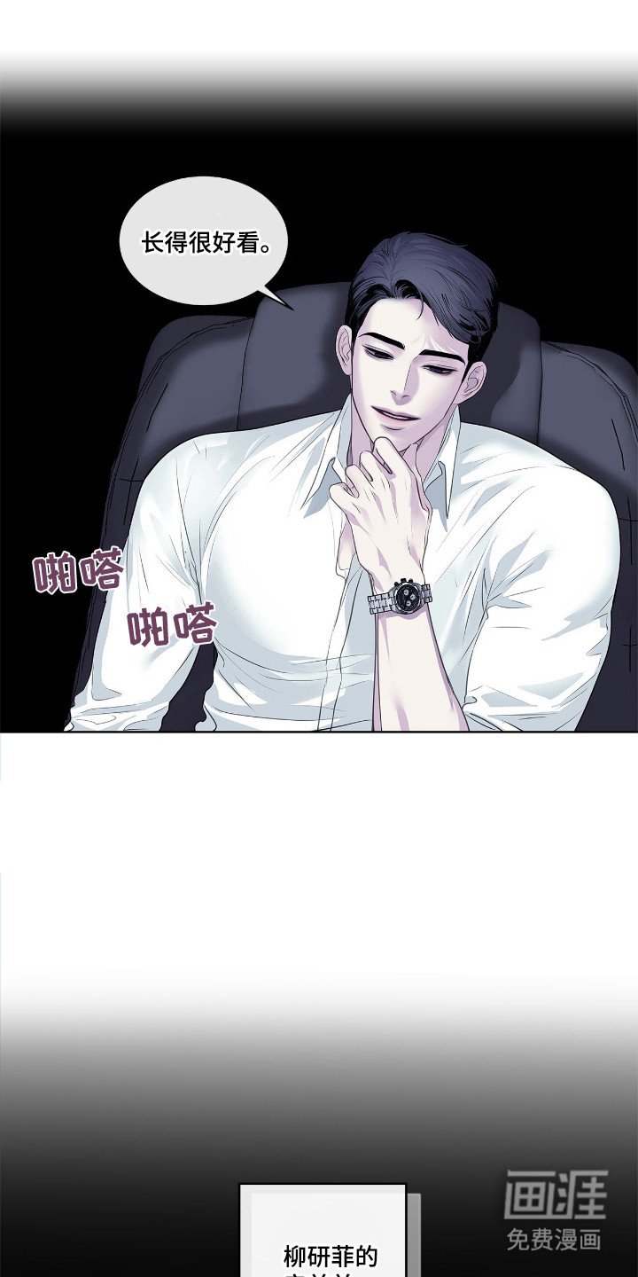 第4章：调查