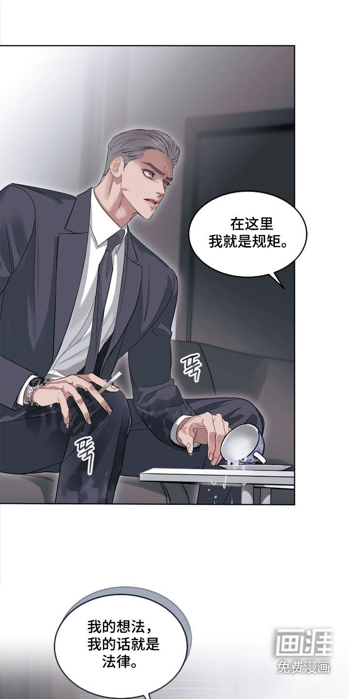 第40章：我不是