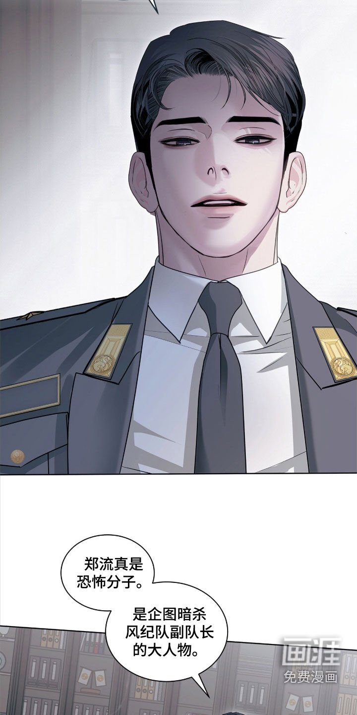 第40章：我不是