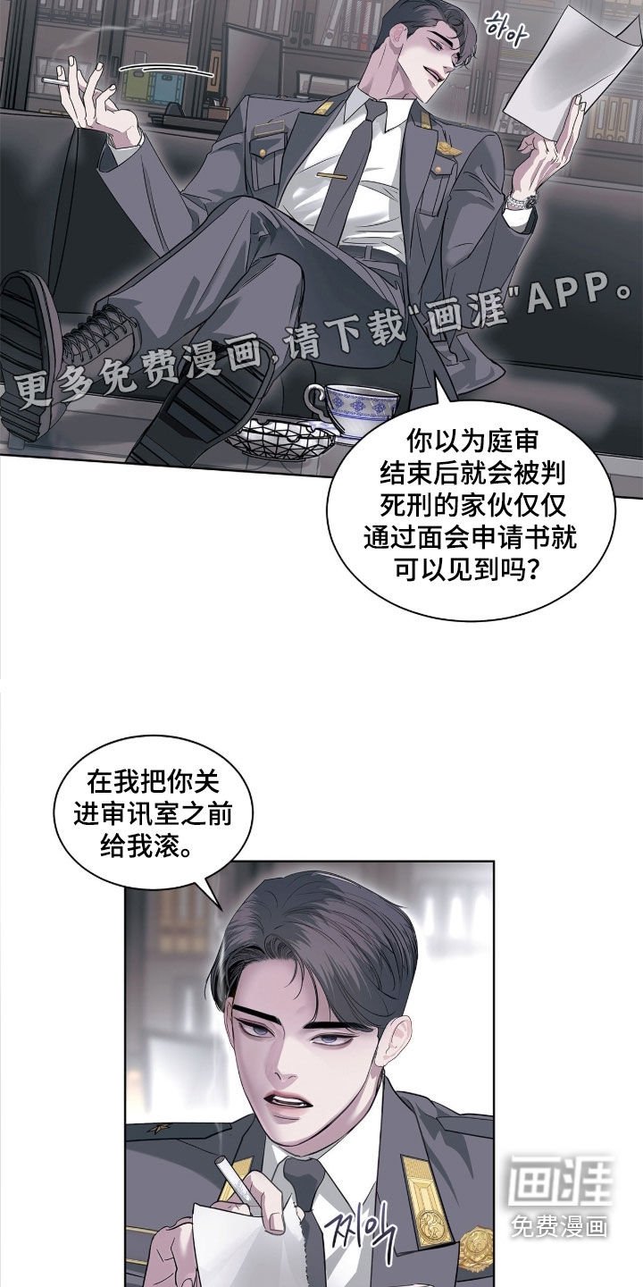 第40章：我不是
