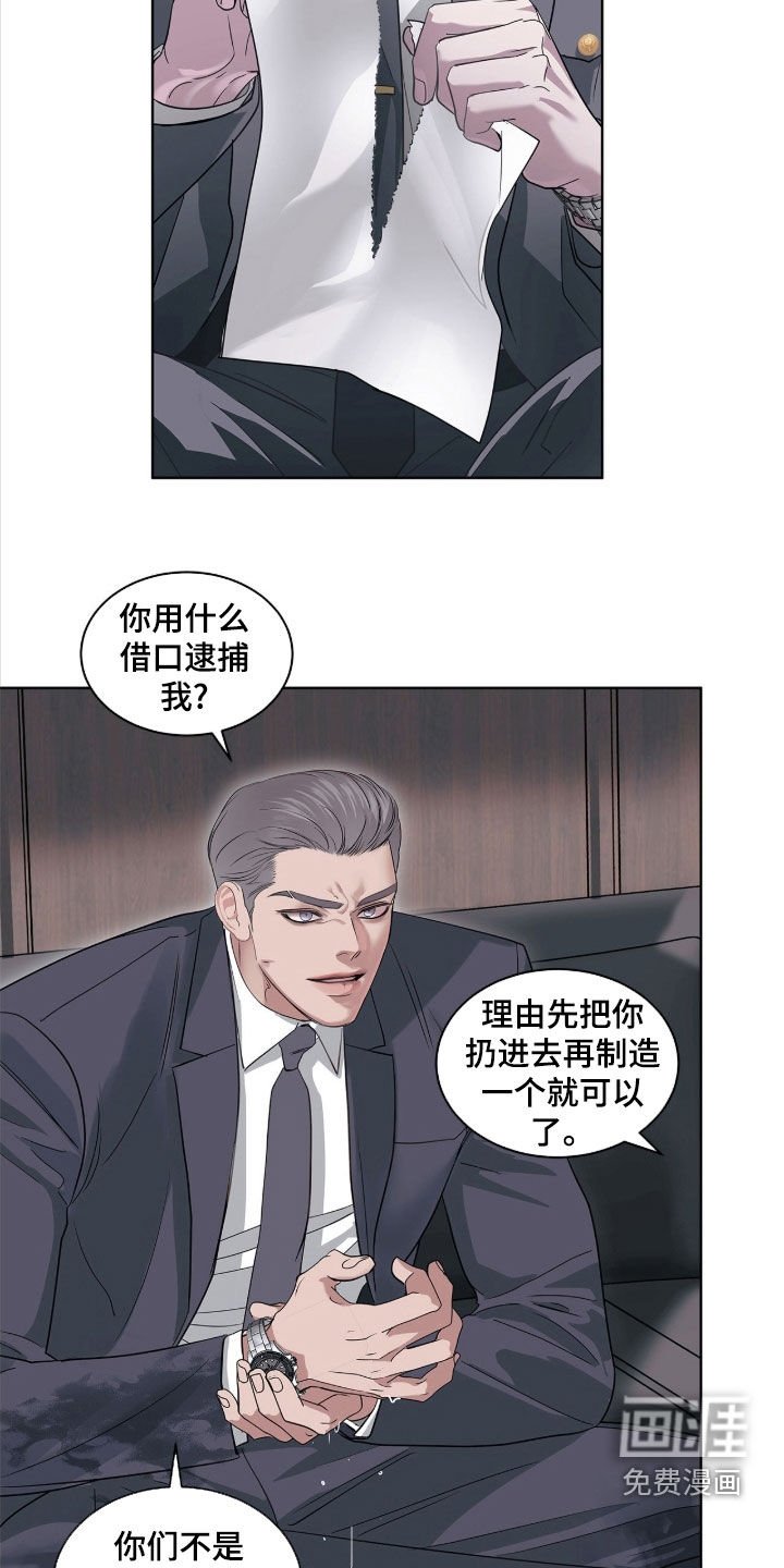 第40章：我不是