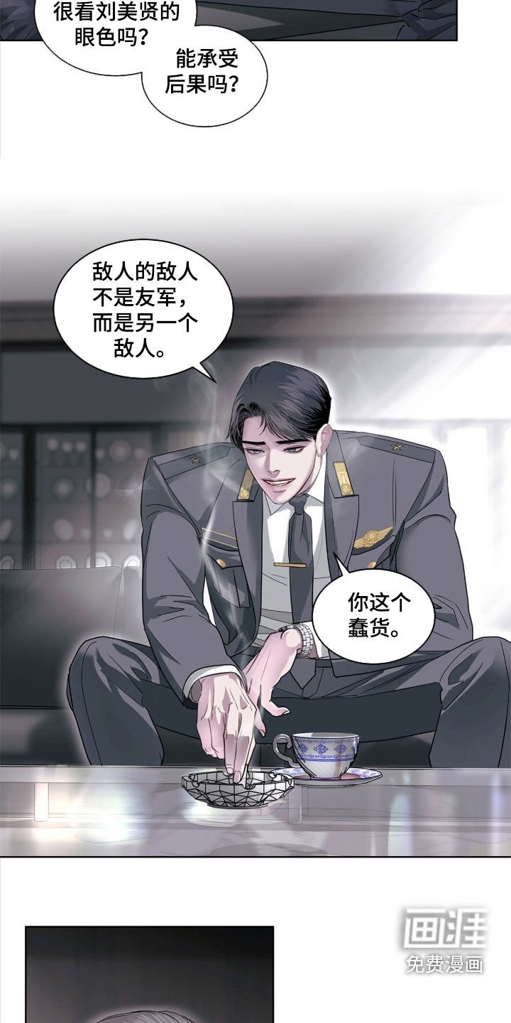 第40章：我不是