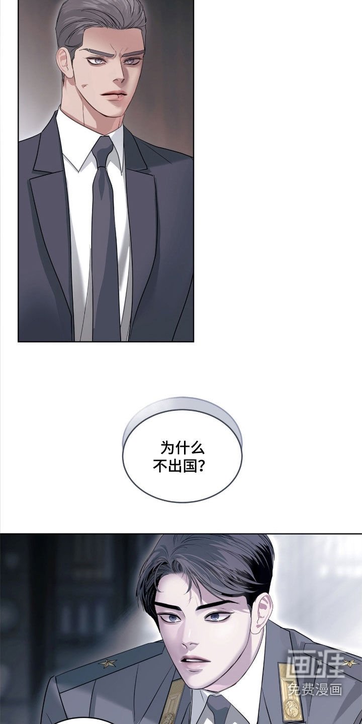 第40章：我不是
