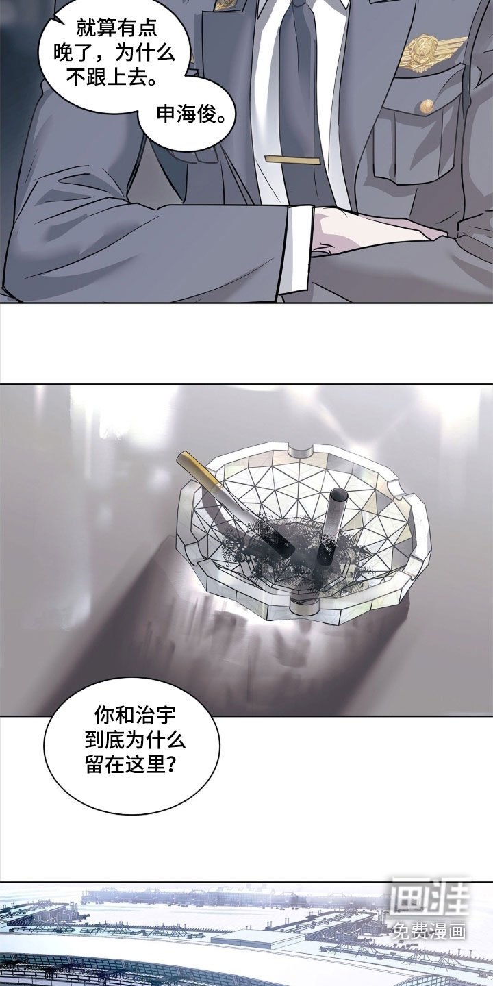 第40章：我不是