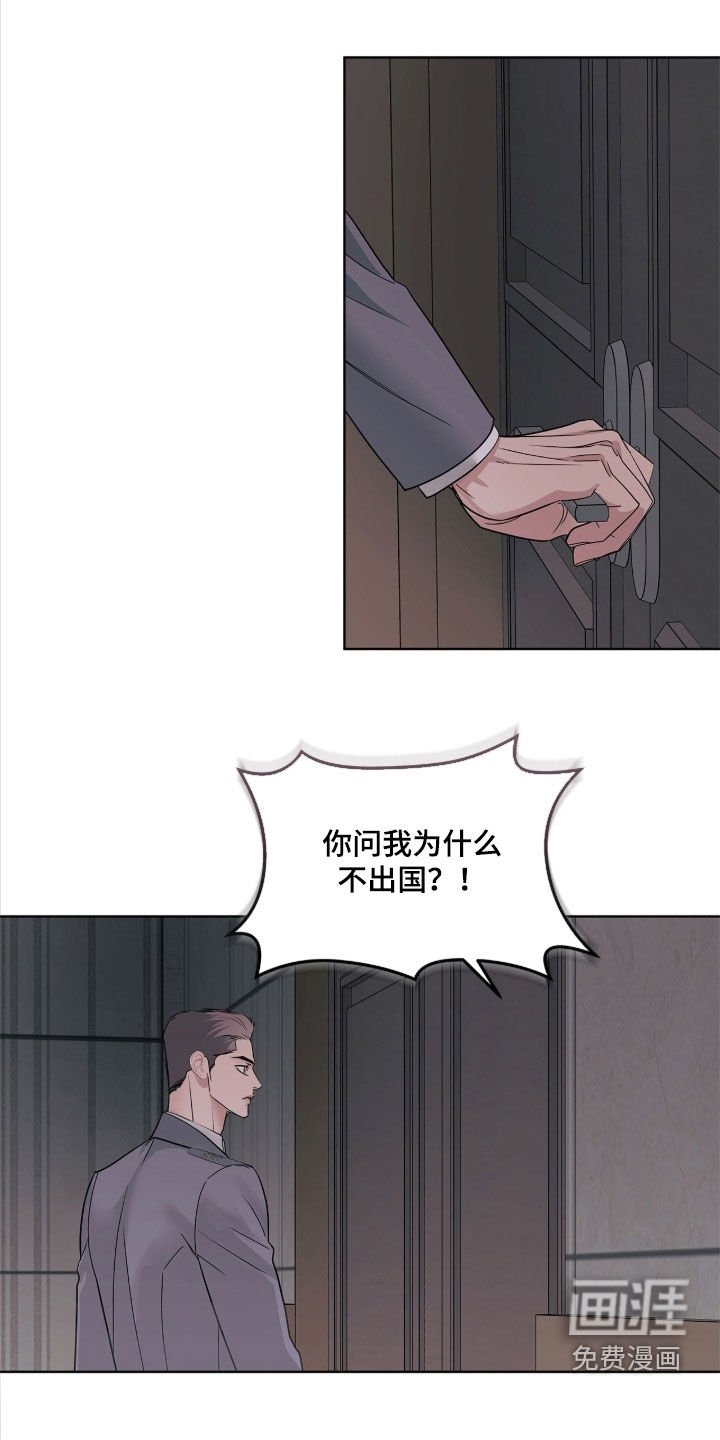 第40章：我不是
