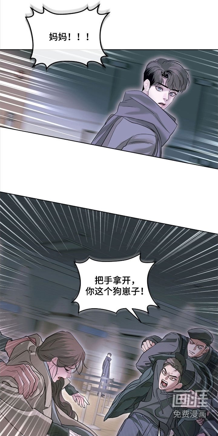 第40章：我不是