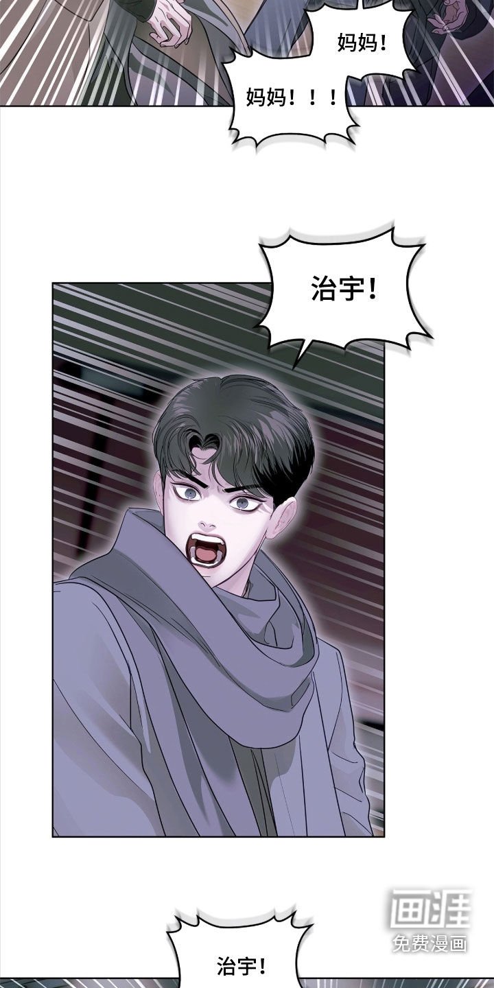 第40章：我不是