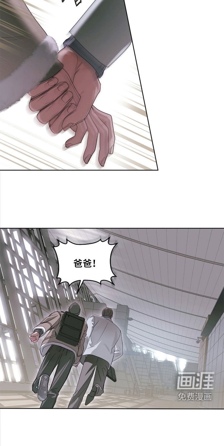 第40章：我不是