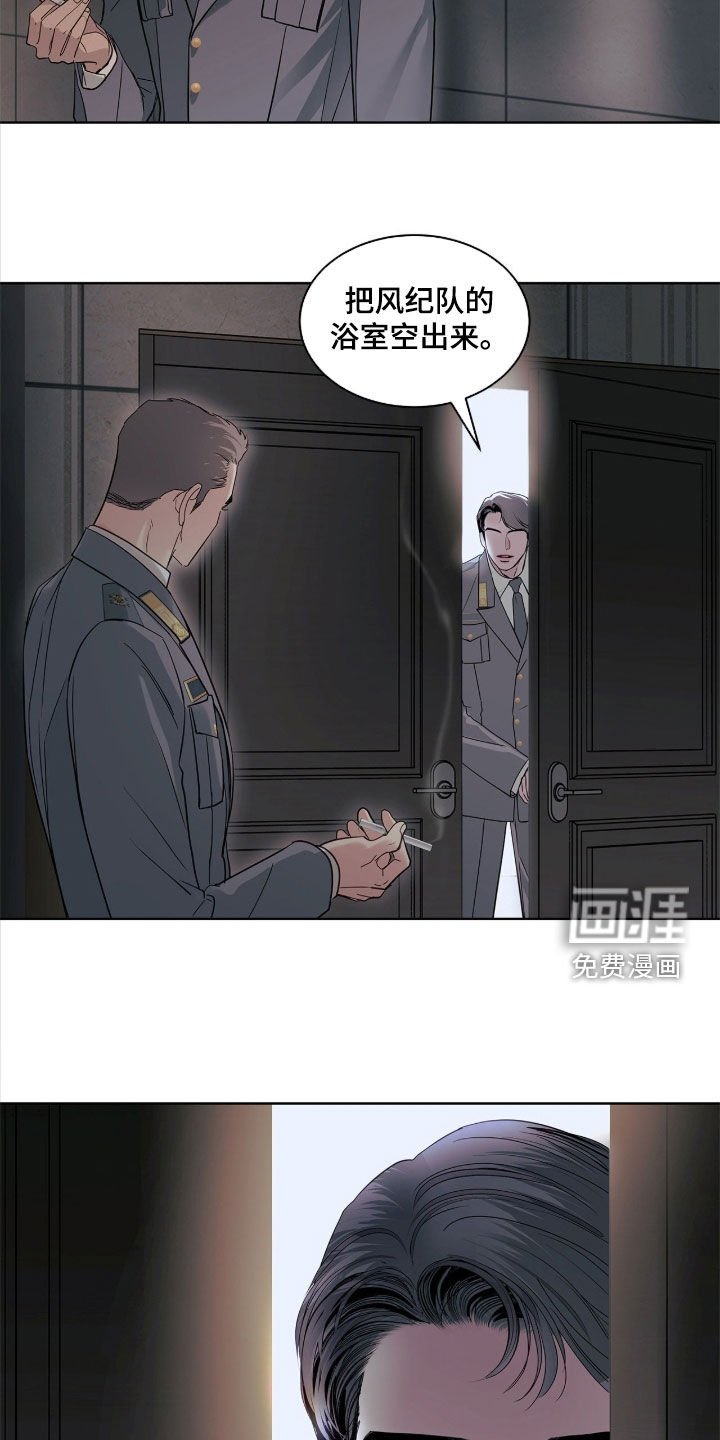 第40章：我不是