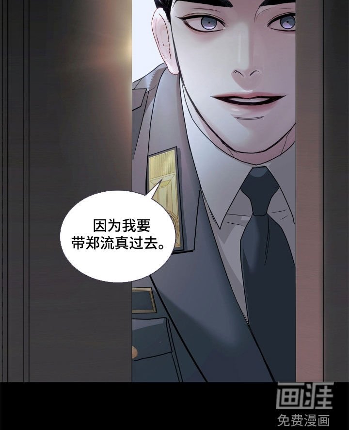 第40章：我不是
