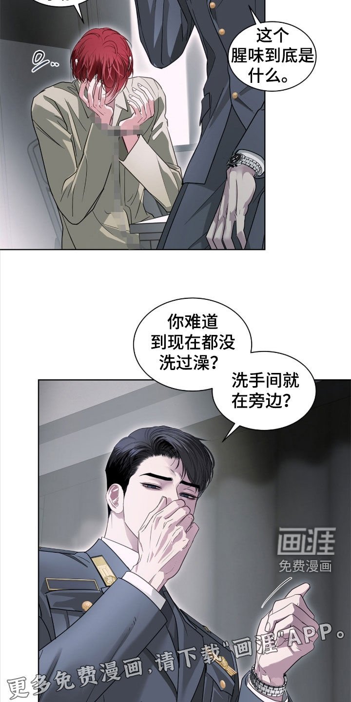 第41章：惊喜客人