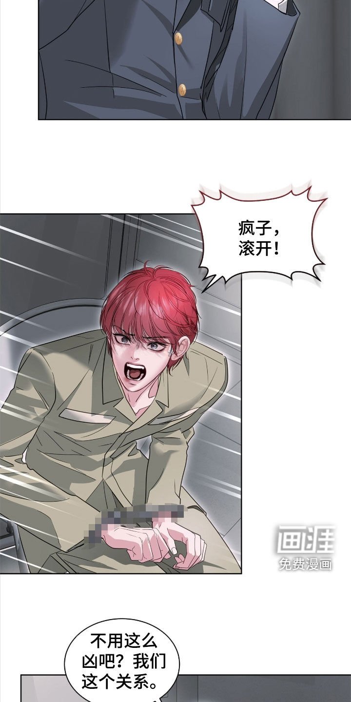 第41章：惊喜客人