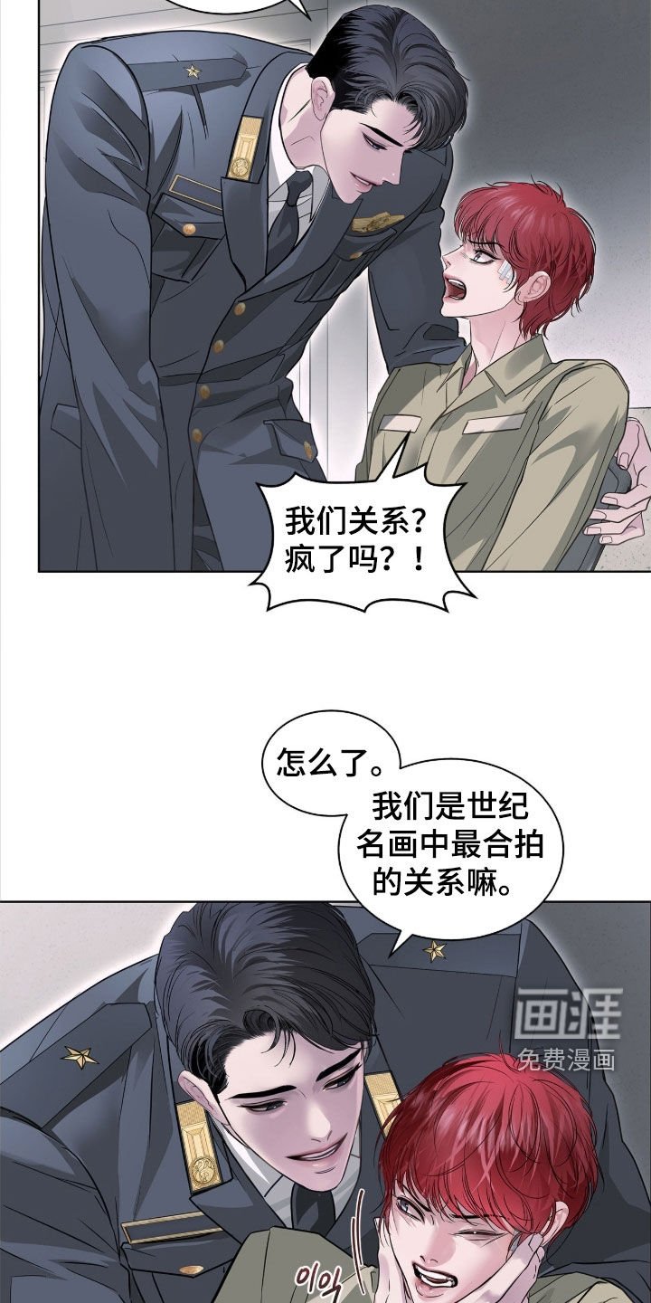 第41章：惊喜客人