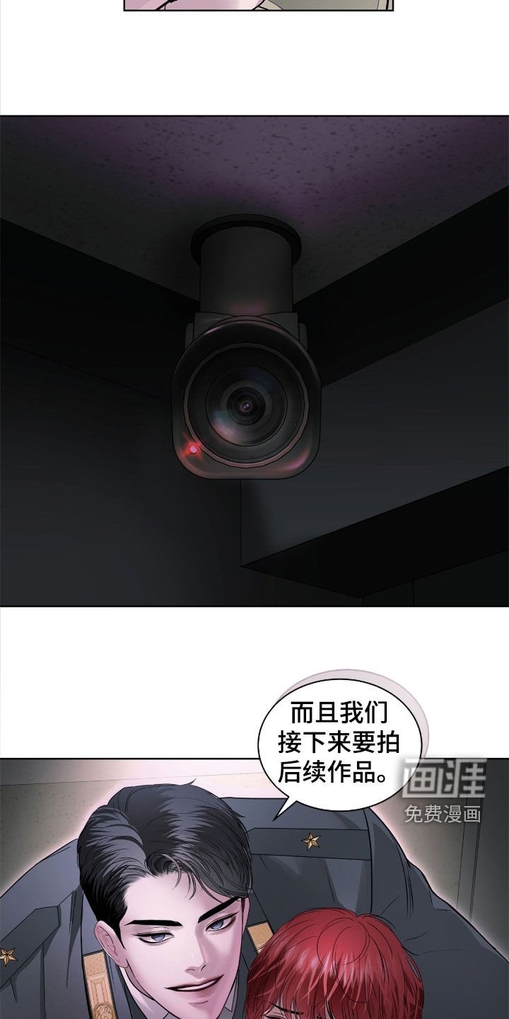 第41章：惊喜客人