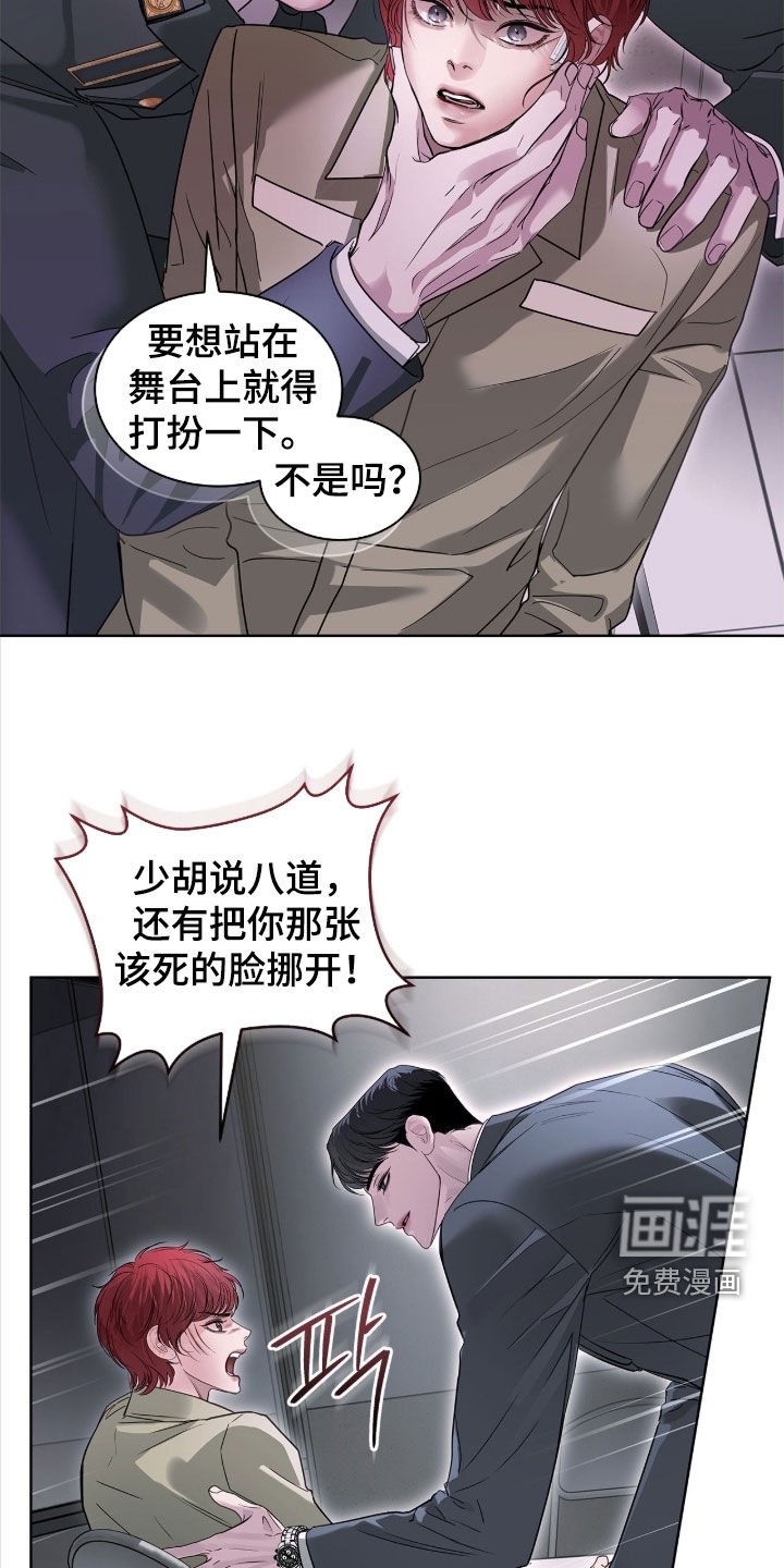 第41章：惊喜客人