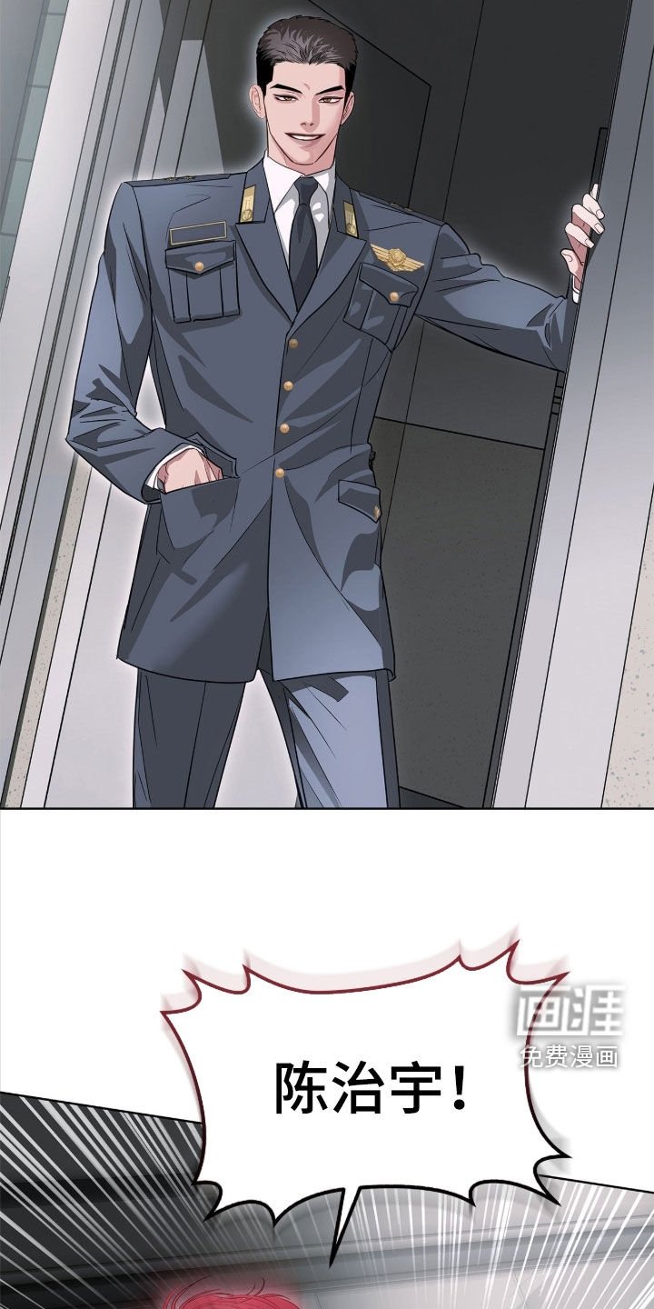 第41章：惊喜客人